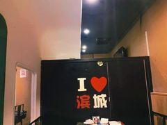 -滨城串吧(三元桥店)