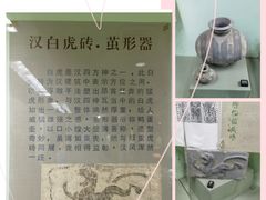 -古陶文明博物馆