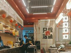 -雅佳神话·麻辣烤鱼(新街口店)