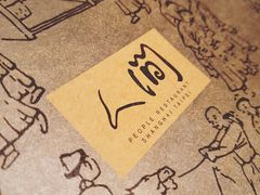 -穹六人间 people 6(岳阳路店)