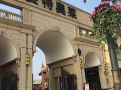 -王府井奥莱临潼小镇(临潼店)
