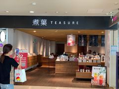 -煮叶(悠唐广场店)