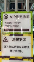 -嗨翻Hi-Fun竞技主题乐园·蹦床团建生日聚会(五棵松华熙店)