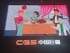 -万象影城(杭州萧山万象汇店)
