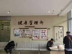 -上海市第七人民医院