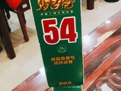 -马吉德牛肉拉面(新街口店)