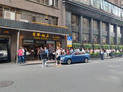 -国际饭店·帆声西饼屋(黄河路店)