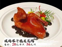 -田园·晶品会(鹤庆路店)