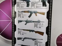 -枪馆1号实弹射击俱乐部