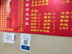-九八五面馆(欧洲城店)