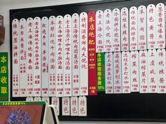 -逸桂禾面馆