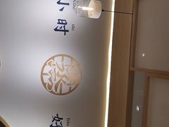 -千忆汤包(闽江路店)