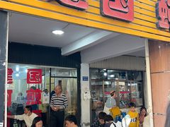 -建国蚵煎蚵面