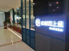-老板恋上鱼(振华商厦店)