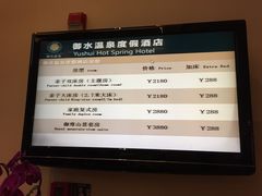 -天目湖御水温泉·度假酒店