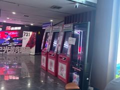 -潇湘国际影城(天马店)