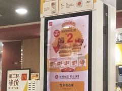 -麦当劳(青岛大学店)
