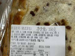 -新麦西饼(广东路店)