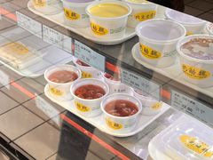 -奶酪魏(牛街总店)