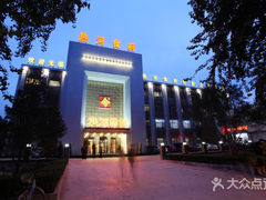 门面-热河食府(中山路店)