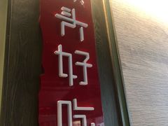 -上名堂·鱼头好吃(体育场路店)