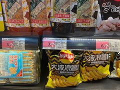 零售区-小口大口零食(友谊大厦店)