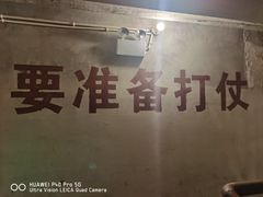 -816工程景区