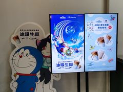 -瑞幸咖啡(回龙观上品折扣店)