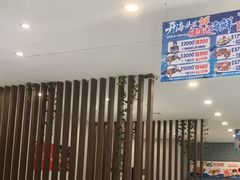 -鲜得莱渔港·小平岛海胆馆(七贤岭店)
