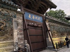 -韩城古城