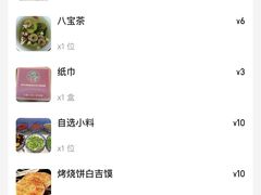 -津门老羊家·铜锅涮羊肉·烧烤(科技园店)