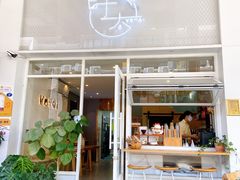 -叶太YETAI(良库店)