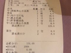 -顺风酒店(长寿路店)