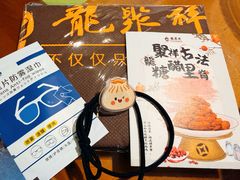 -龍聚祥烧麦馆(鼓楼店)