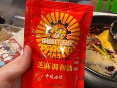 -钢管厂歆瑞源油卤串串香(春熙路太古里店)