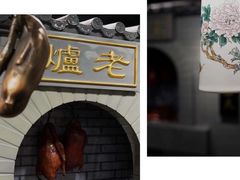 -北京全聚德(西客站店)