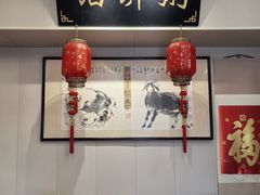 -馅饼粥·百年传承 since1926(中山路店)