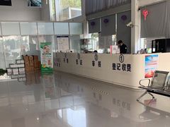 -上海第119机动车安全检测站