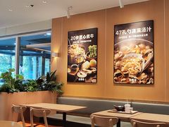 -吉野家(中关村3店)