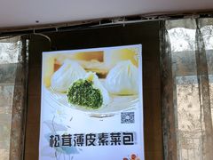 -清真马祥兴菜馆(云南北路店)