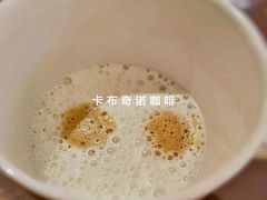 卡布奇诺-AdD全日制餐厅(中谷花园酒店)