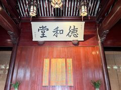 -天一阁博物院
