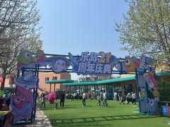 -秦皇岛乐岛海洋王国