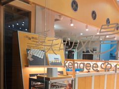 -仟吉·ART FARM主题店(菱角湖万达店)