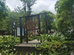 -瑞穗牧场