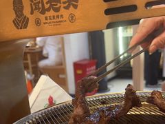 -闻老头·菊花炭烤肉(D11店)