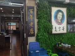 -西关回头馆(西关美食街店)