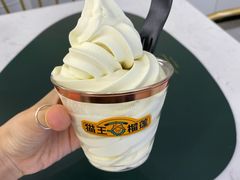 -猫王榴莲世家(三里屯SOHO商场店)