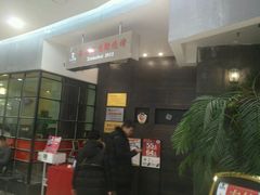 -鑫海汇自助烧烤(凯德广场学府店)