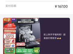 -石潭贵香酒店(玄真路店)